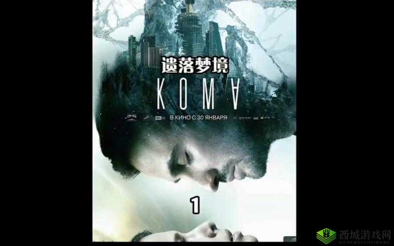 8x8 伊甸园：探索未知的世界