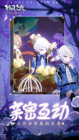 大团圆小说苏霞朱干：终成眷属