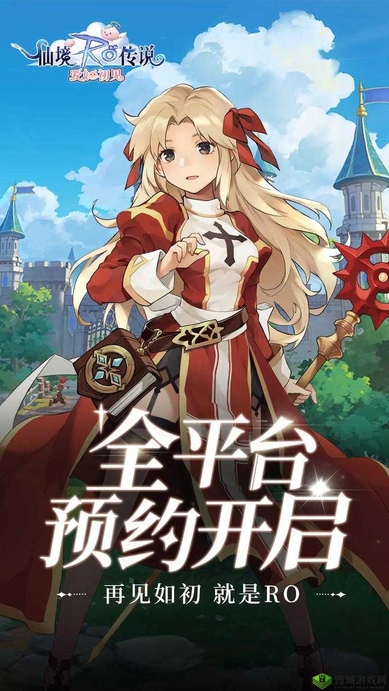 仙境传说 RO 手游结婚全攻略 从相识到步入婚姻殿堂的详细步骤与技巧分享