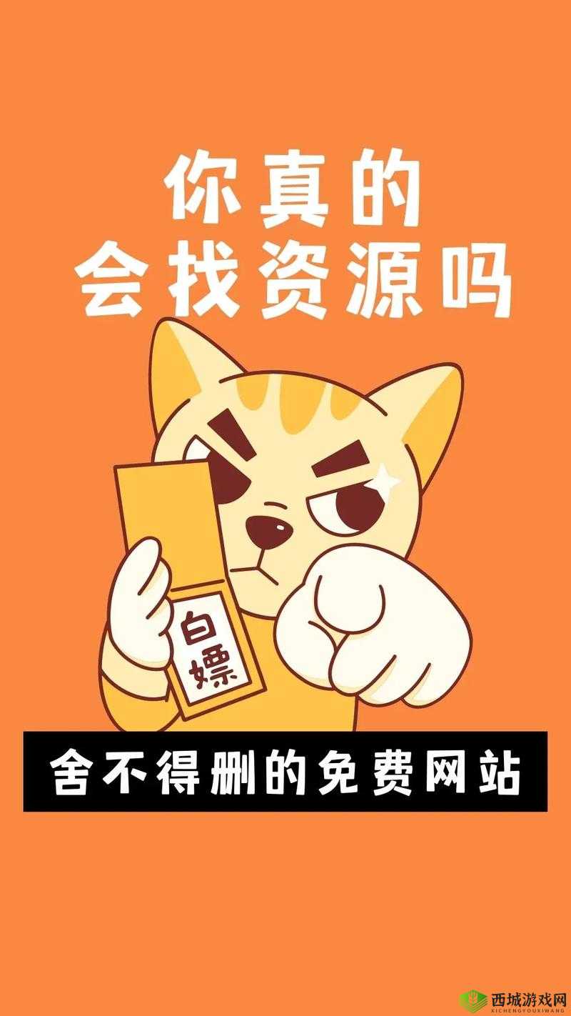 同学的妈妈 ID 免费:免费资源分享,你值得拥有