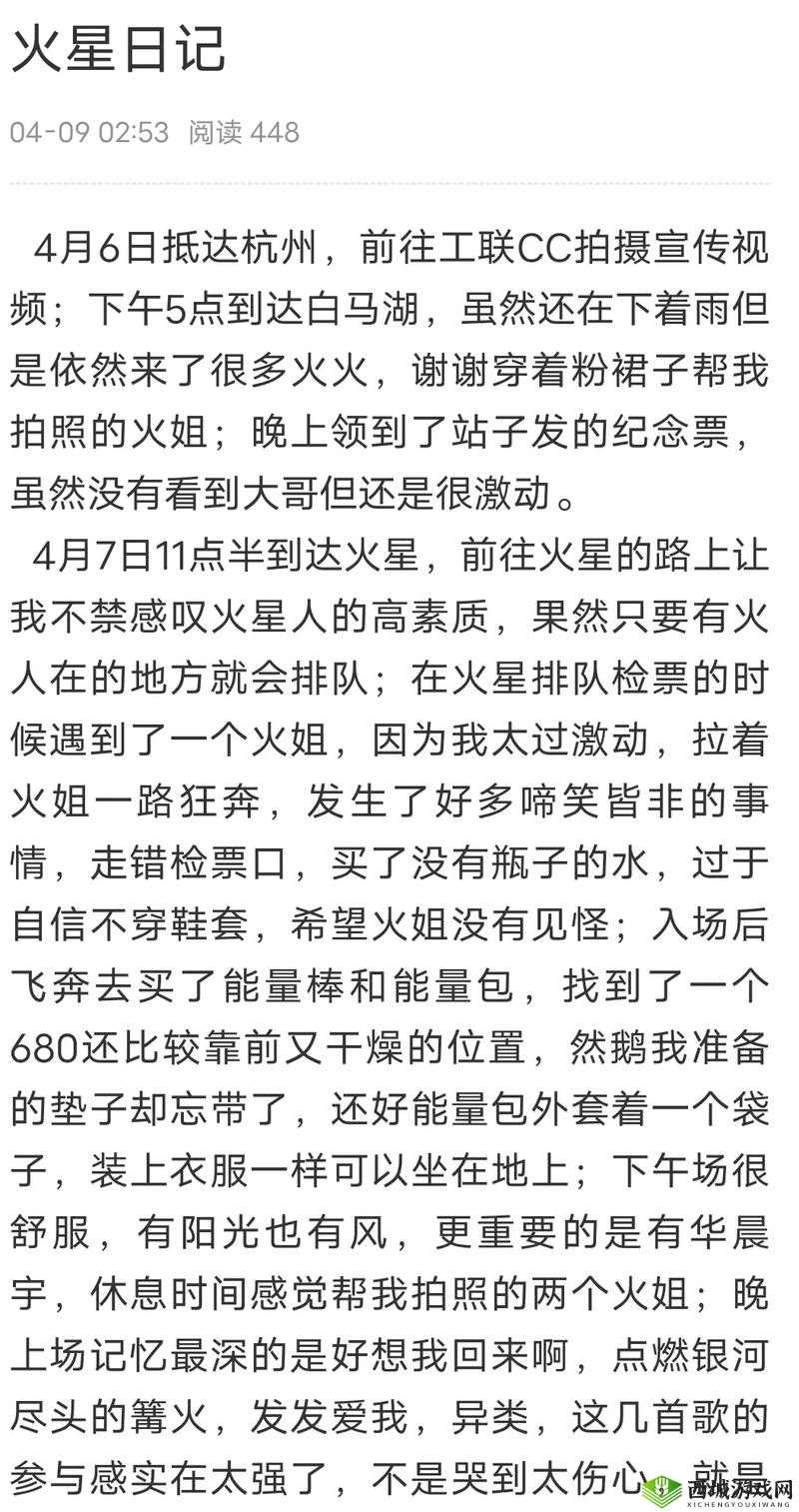火星记忆中文设置指南:详解中文设置方法与步骤