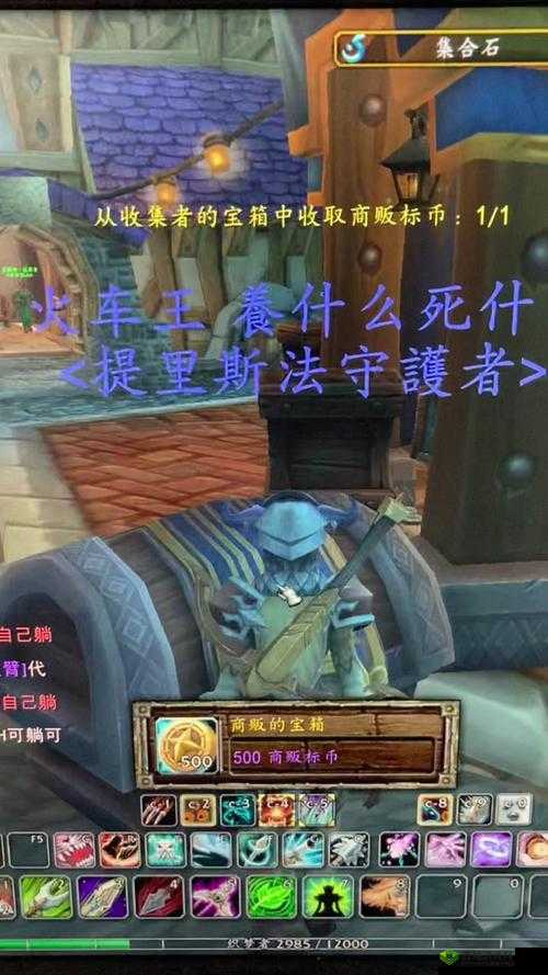 我叫 MT4 守护者战场视频：熊德 PVP 技巧全方位深度解析分享