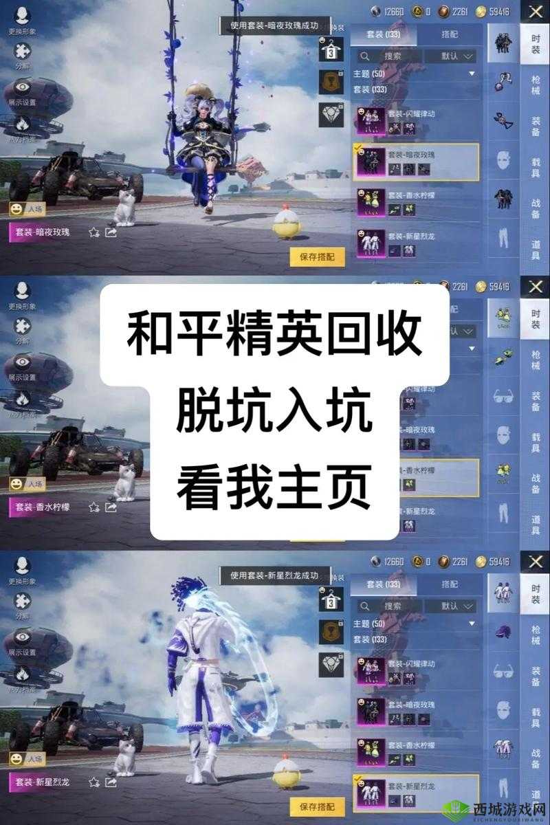 和平精英梦幻火箭被塞爆:背后原因令人震惊