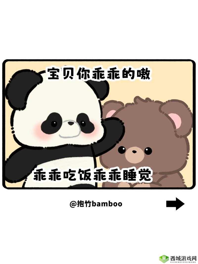 老师你乖乖的可以少吃点苦头:谨记这句话