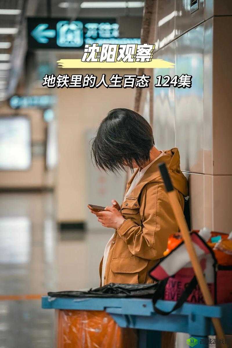 2024 海角最新回家路：人生百态