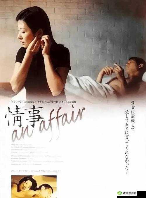 欧美一级片:内射欧美美妇 3P 蜜乳激情演绎