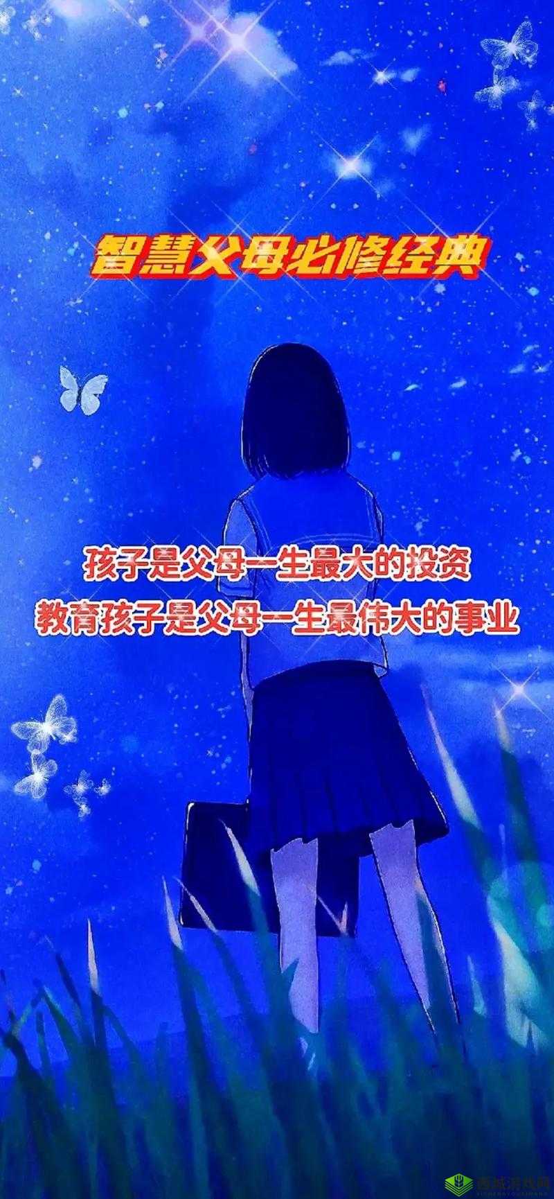 好儿子:妈妈是你一个人的