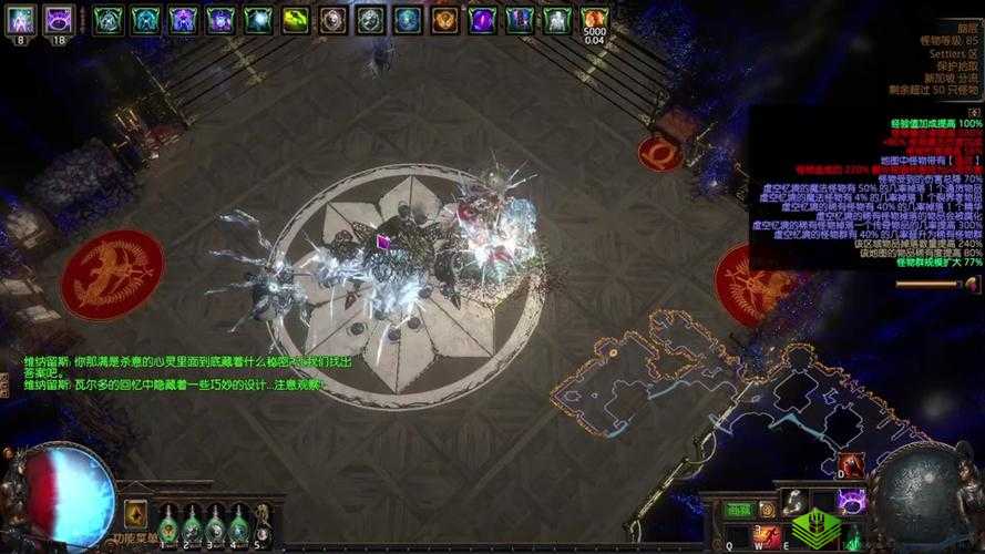 天空城：浩劫中追随者众多该如何分解玩法解析