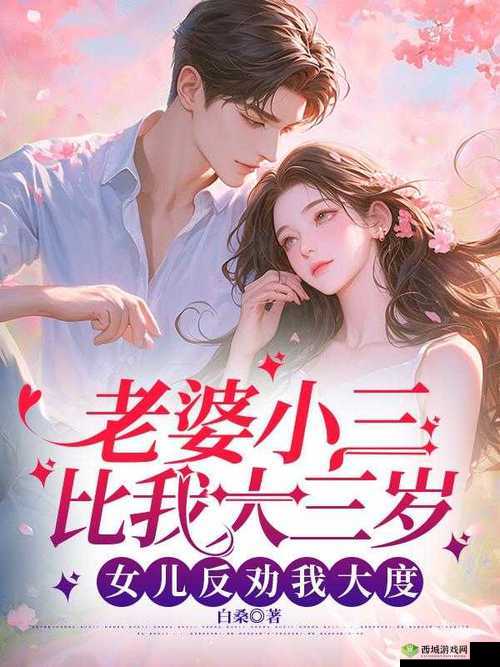 小三影院：精彩影片等你来