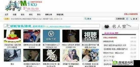 成年轻人网站色直接看:畅享精彩内容