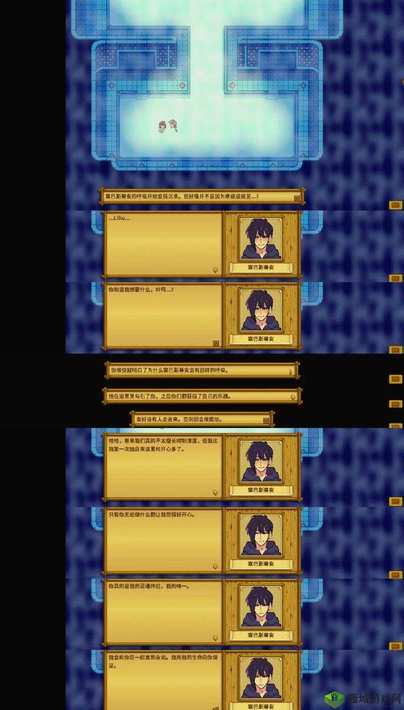 乔治的喜好与厌恶:星露谷物语中乔治的所在与选择指南