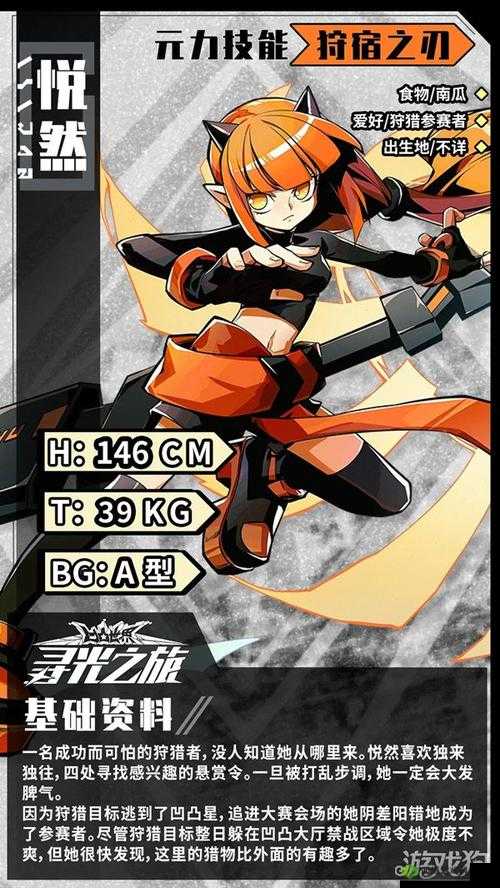 可以强弙女角色的游戏:独特魅力体验之旅