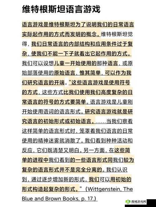 复制Replica中文设置详解:游戏界面语言切换攻略