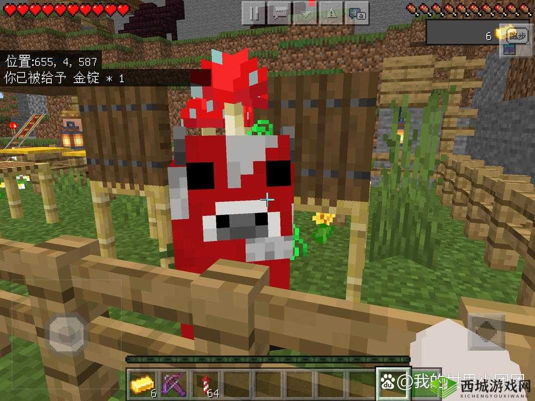 我的世界:蘑菇牛的获取与位置指南