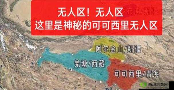 精品无人区一区二区三区特点大揭秘