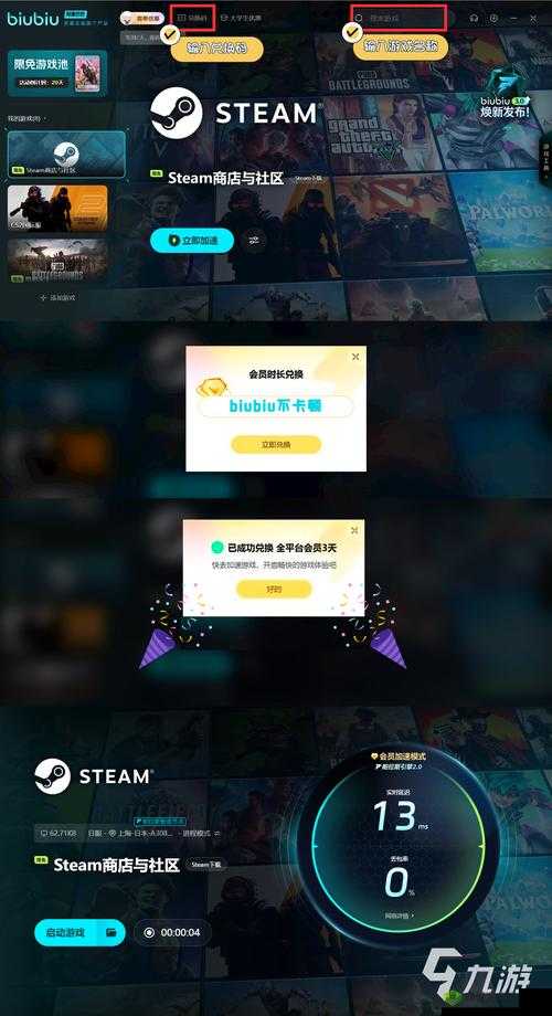 神物语游戏配置要求详解:硬件需求及性能要求高不高?