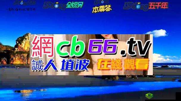 麻豆天美传媒视频 7815 入口：精彩内容不容错过