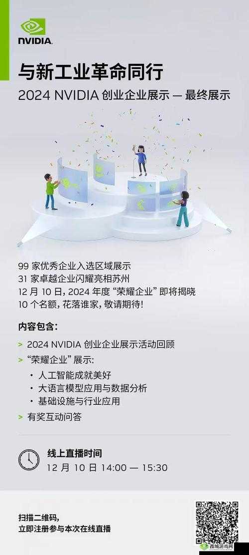 青娱乐国产视频盛:精彩内容不容错过