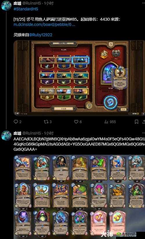 炉石传说:砰砰计划下的新版偶数萨卡组搭配策略