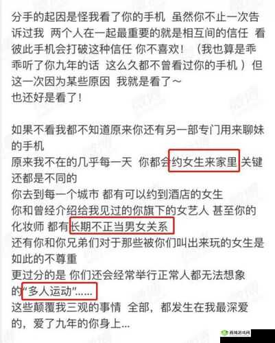 罗志祥天天奭多人观后感评论:一场娱乐盛宴的背后
