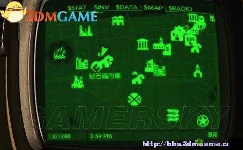 辐射4爱的生活杂志全攻略:杂志收集收益详解指南