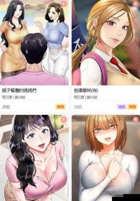 尾巴漫画入口页面免费弹窗女王:精彩漫画等你来享