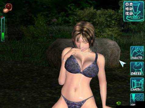 电车之狼r去马赛克：不可取的行为