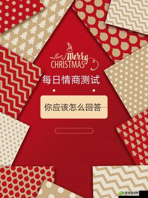 可乐操偷窥自拍：窥探行为不可取