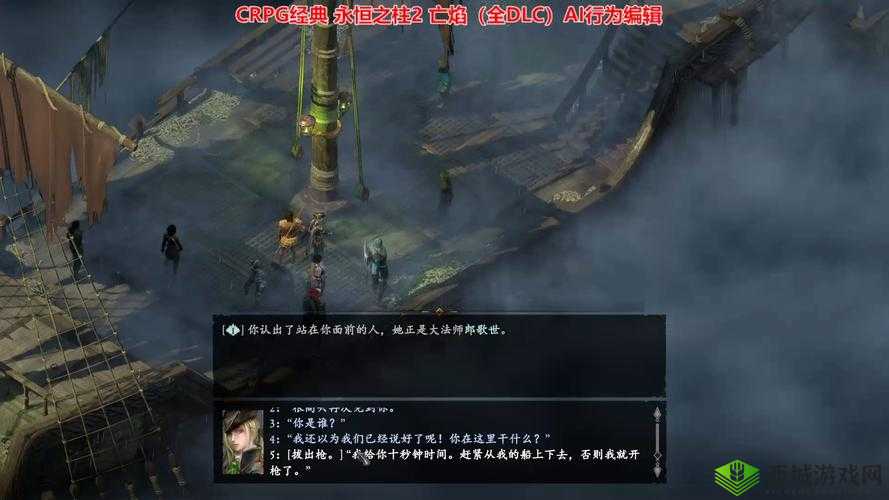 永恒之柱2游戏流畅度提升攻略：优化方法与技巧详解