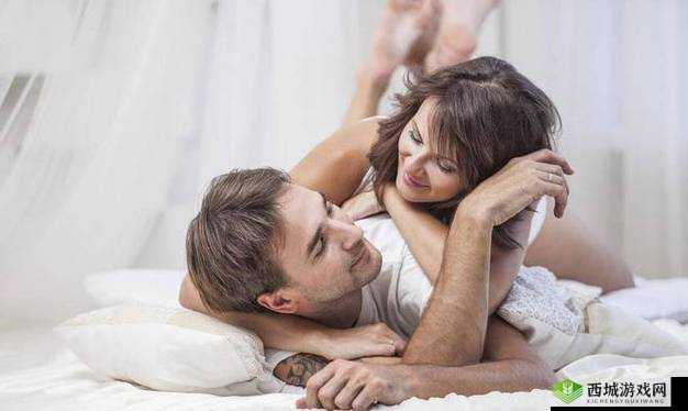 探讨性行为与情感关系的私密行为