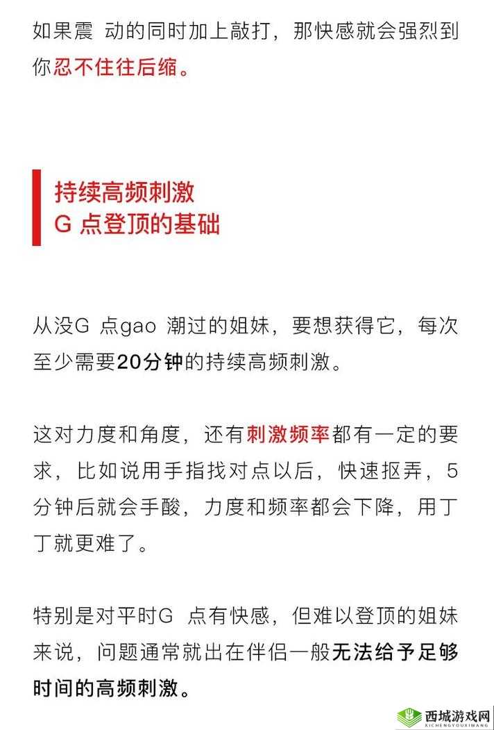 学生自W到高C的 25 种方法：提升指南