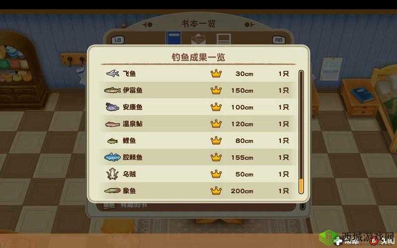 牧场物语重聚矿石镇冰箱获取攻略:获取冰箱的方法介绍