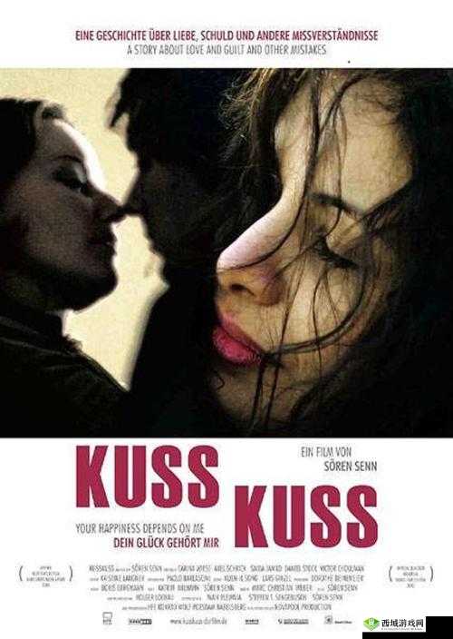 俄罗斯人与兽:禁忌的爱恋