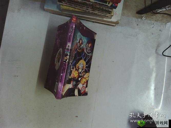 斗破苍穹大番外药老传奇 3:药老传奇新篇章