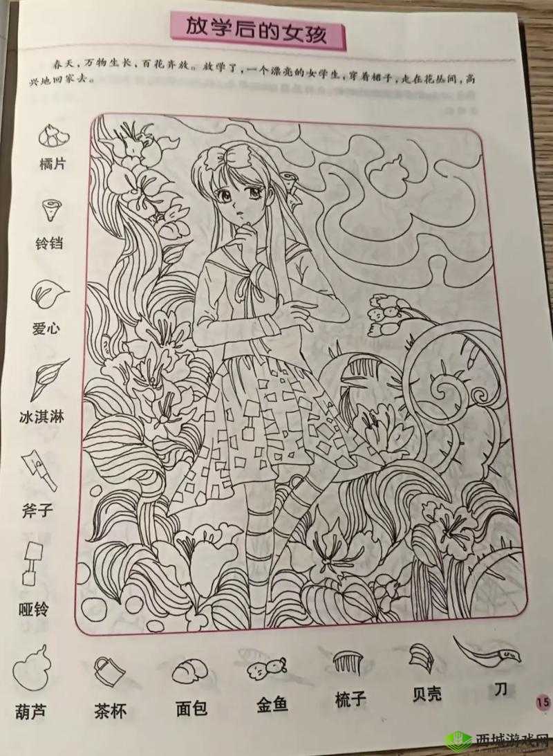 爽死你个放荡小婬妇麻豆:激情演绎,挑战你的视觉极限