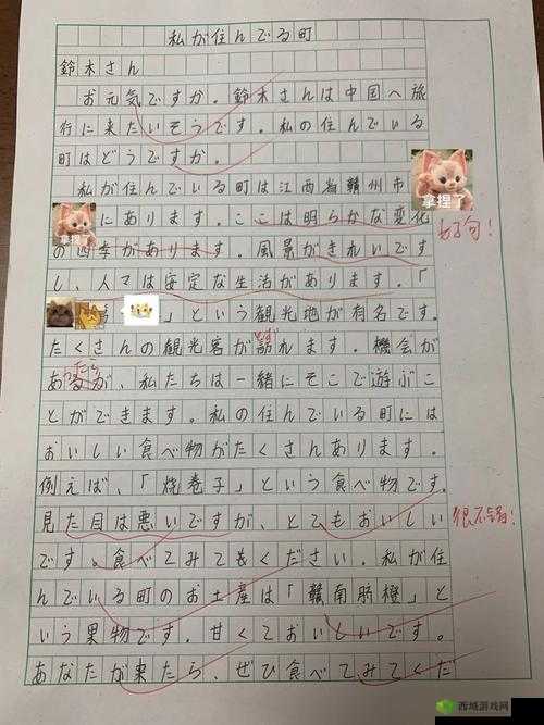 日语里母お母さん写法一样吗:解析与探讨