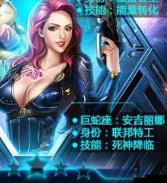 雷霆战机安吉丽娜激活解锁全攻略：解锁方法与技巧