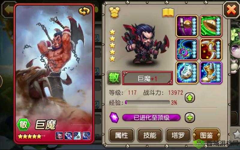 刀塔传奇 3.2 版本亚龙技能改动,亚龙强势崛起全新攻略解读