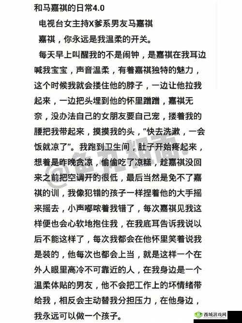 宝贝:把腿张开,我要添你下边 D 视频