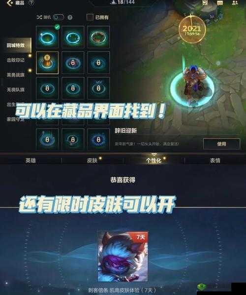 LOL 英雄联盟新增人机模式入门电脑难度:新手的绝佳福利与成长契机
