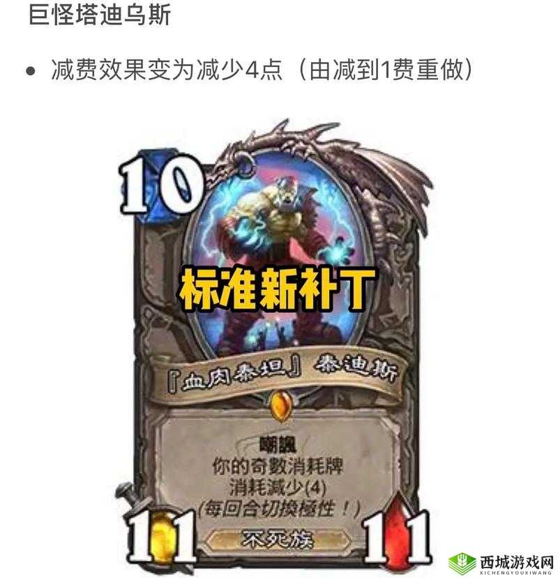 炉石传说烈焰风暴卡牌图鉴详解：风暴之力，掌握胜机