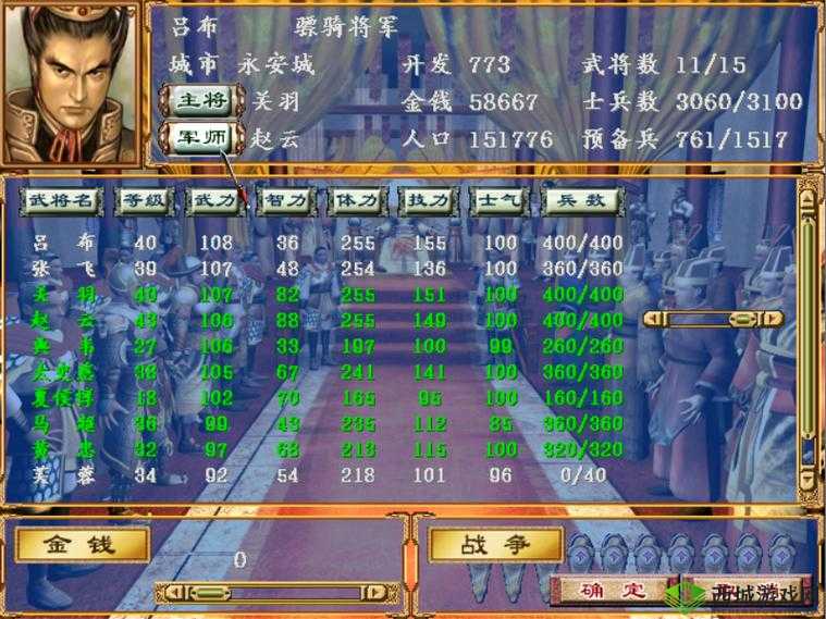 欧陆风云 3 秘籍与常用代码大全攻略秘籍全掌握