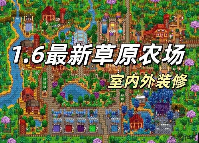 真实农场：全成就解锁览表，达成所有成就荣耀时刻