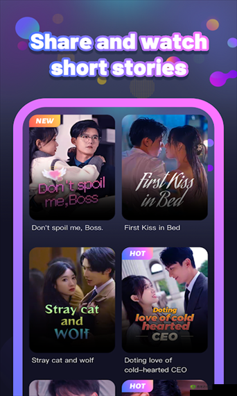 成品短视频 APP：精彩内容等你来