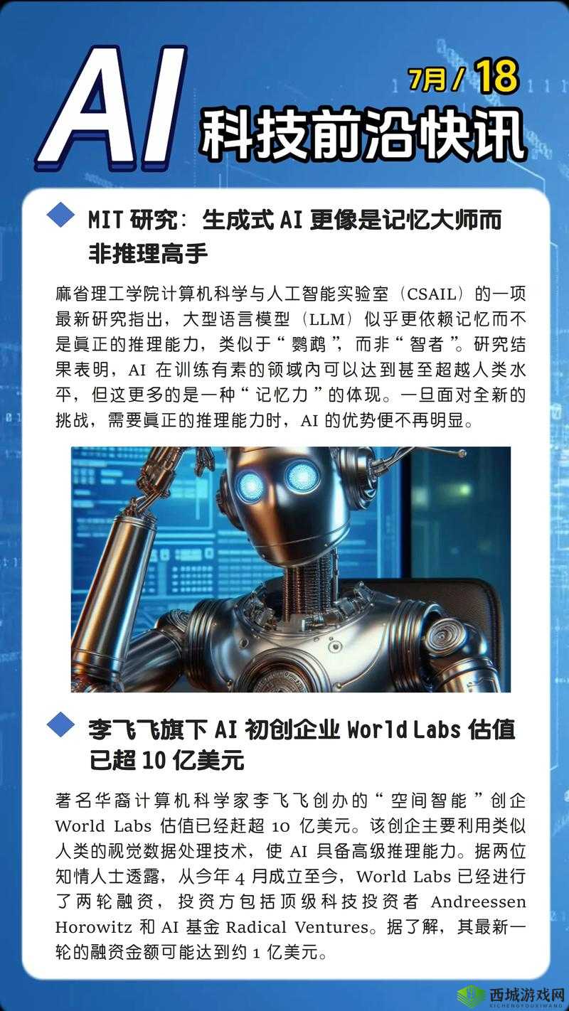 中国 xx69:探索与创新的前沿