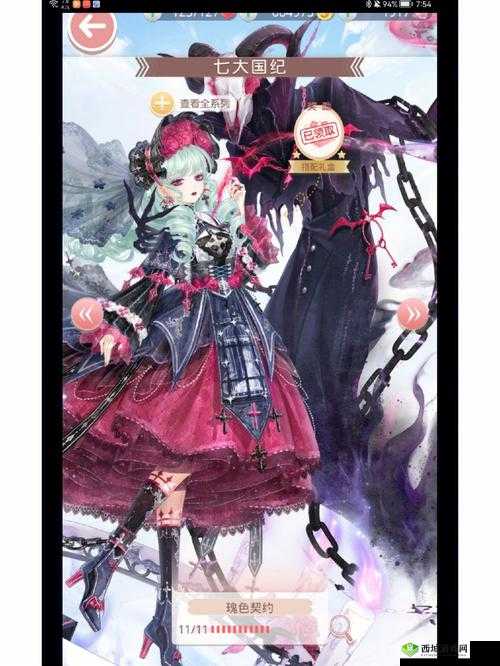 奇迹暖暖舞会皇后套装获取攻略:详解套装获得方法