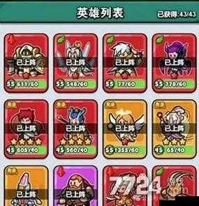 盗梦英雄前排近战英雄推荐:哪些强力角色领衔