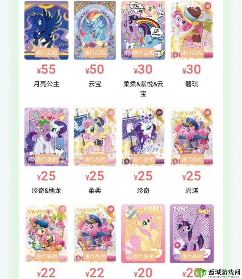 国产乱码 1 卡二卡 3 卡四卡 5:探索国产乱码的奥秘