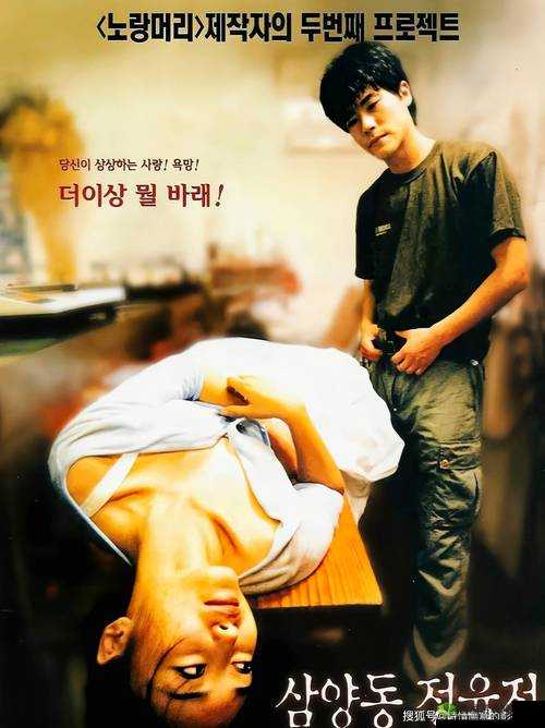 美日韩无码 3000:亚洲成人电影的魅力之谜