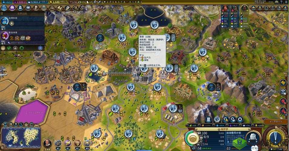 文明6:产能与科研的重要性对比及分析:究竟哪个是推动文明发展的核心动力?